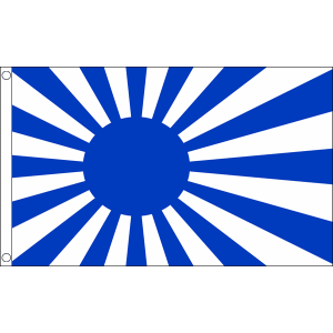 Japan Rising Sun (Blue) Flag